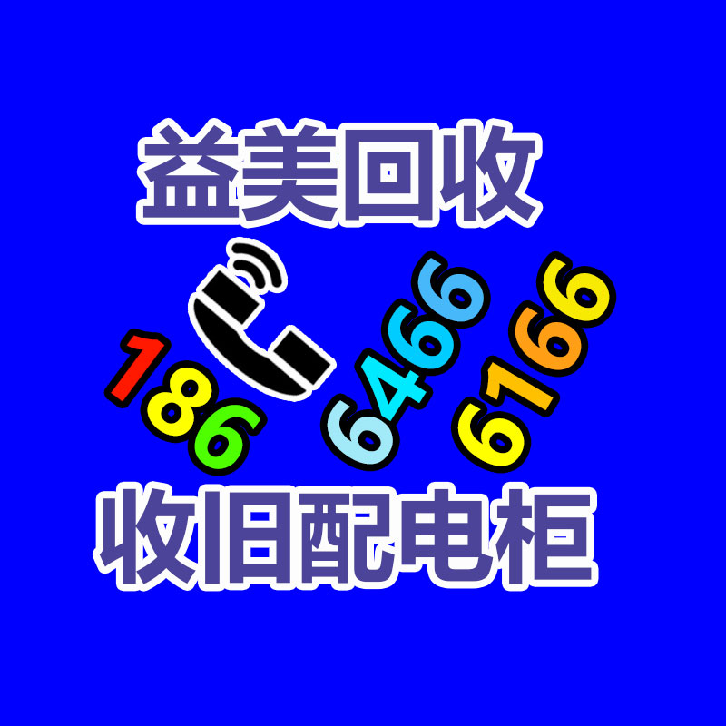 笔记本电脑回收