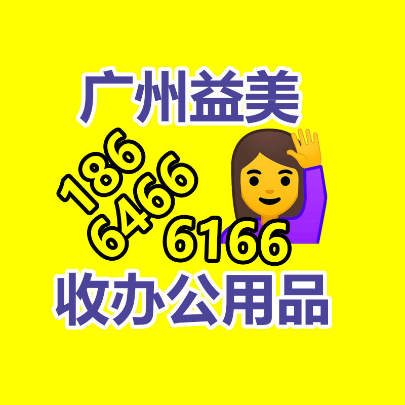 广州电脑回收维修,教你XP系统如何快速开机的方法