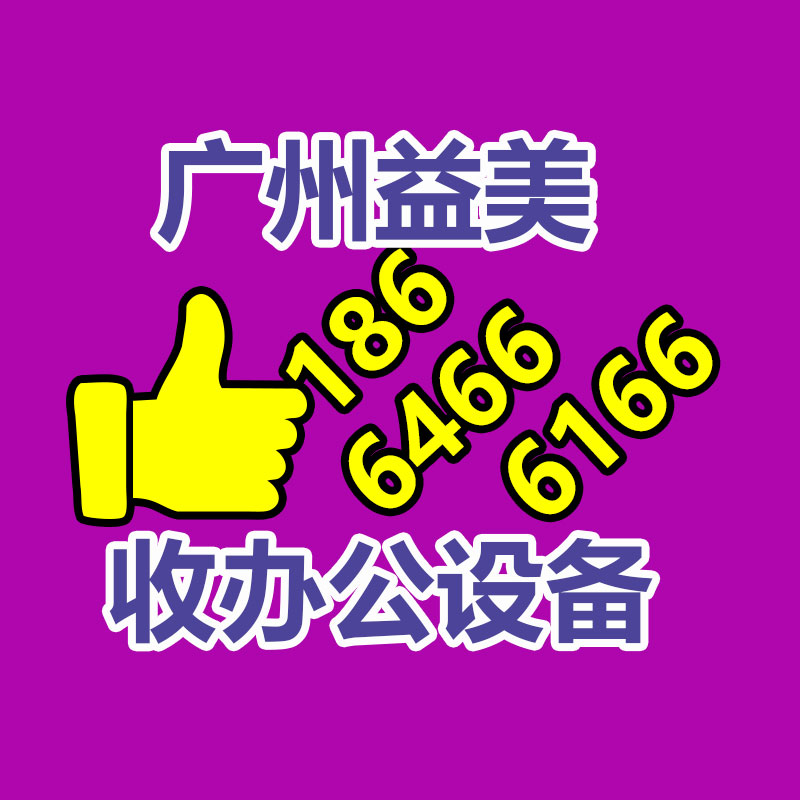 广州电脑回收维修,教你XP系统如何快速开机的方法