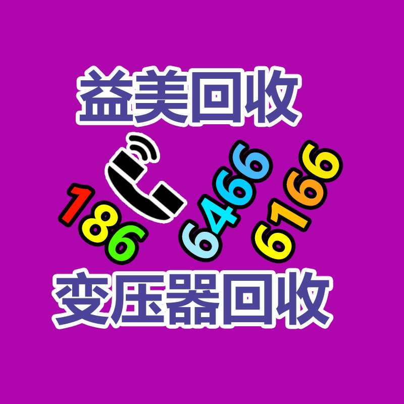 笔记本电脑回收