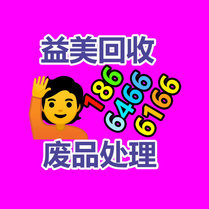 笔记本电脑回收