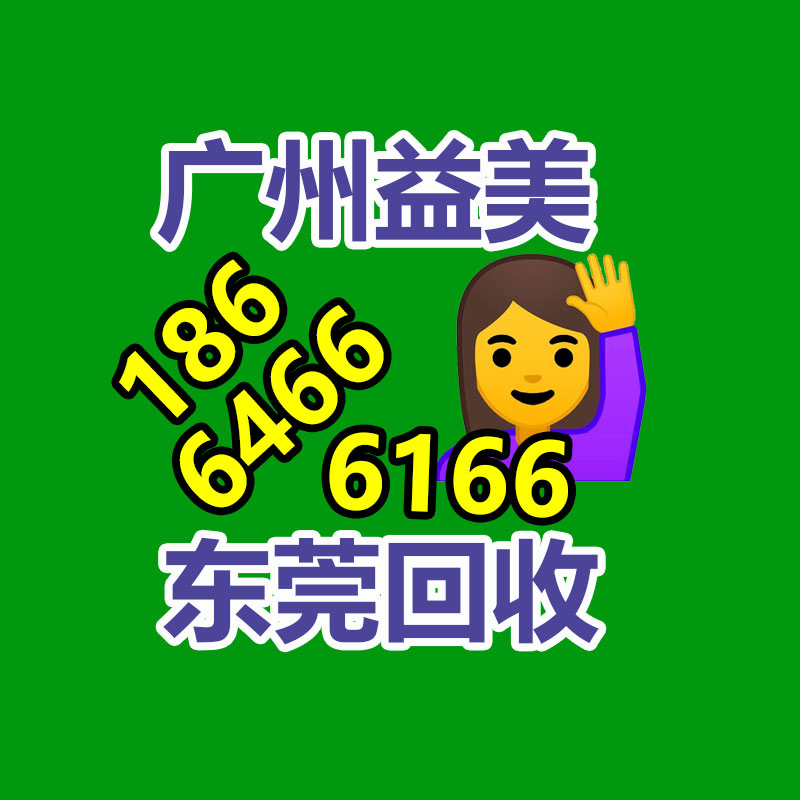 广州二手电脑回收,废旧电脑回收,收购办公电脑电器,电脑回收公司,旧电脑回收价格,办公设备回收,办公耗材回收