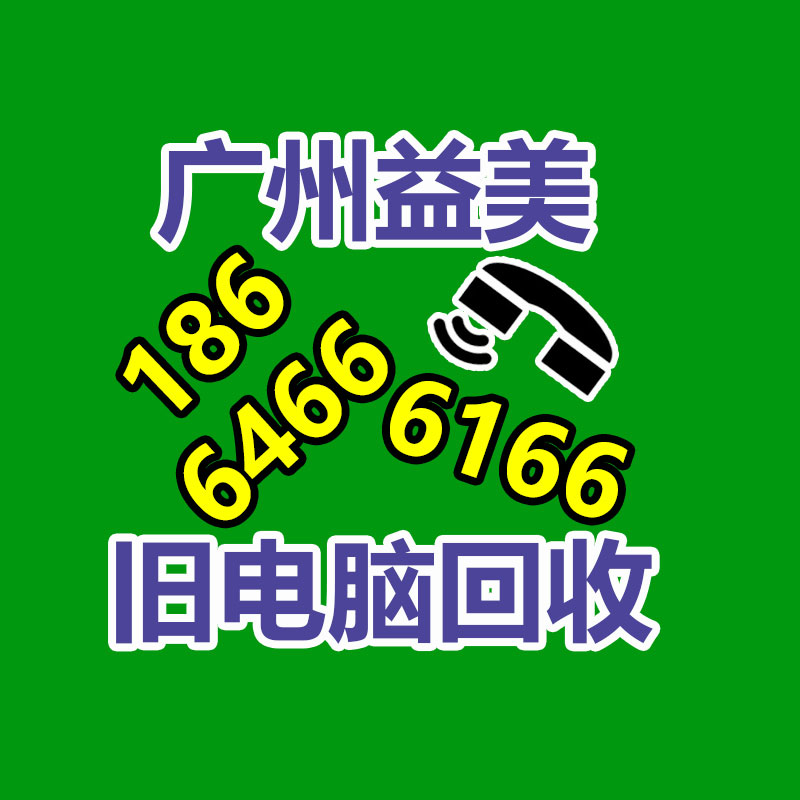 广州电脑回收维修,教你XP系统如何快速开机的方法