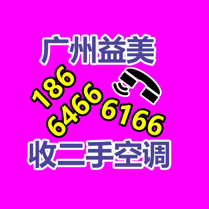 笔记本电脑回收