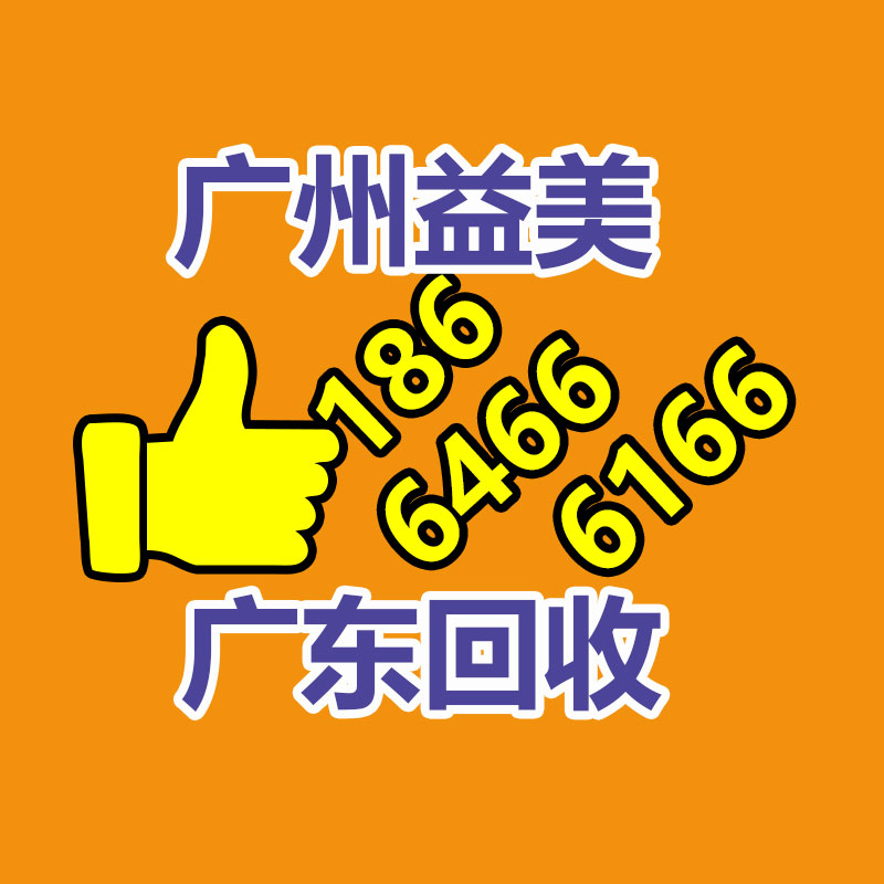 广州收购电脑维修,主板检测卡代码含义对照表