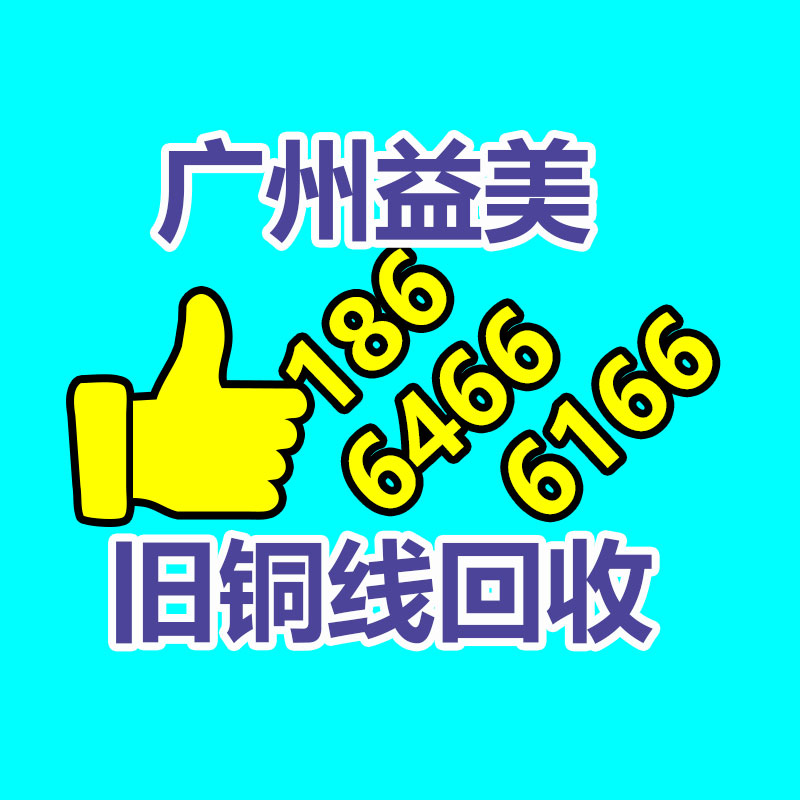 笔记本电脑回收