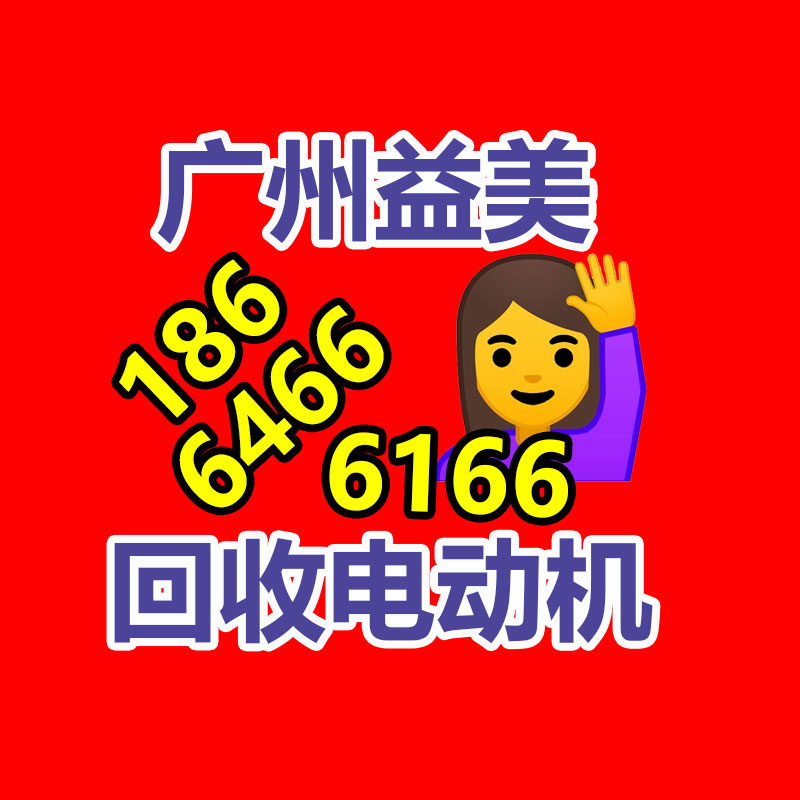 笔记本电脑回收