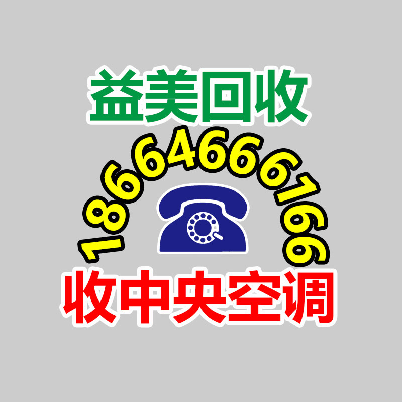 笔记本电脑回收