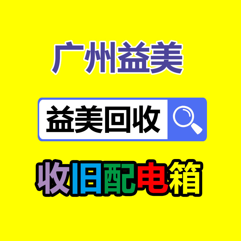 笔记本电脑回收