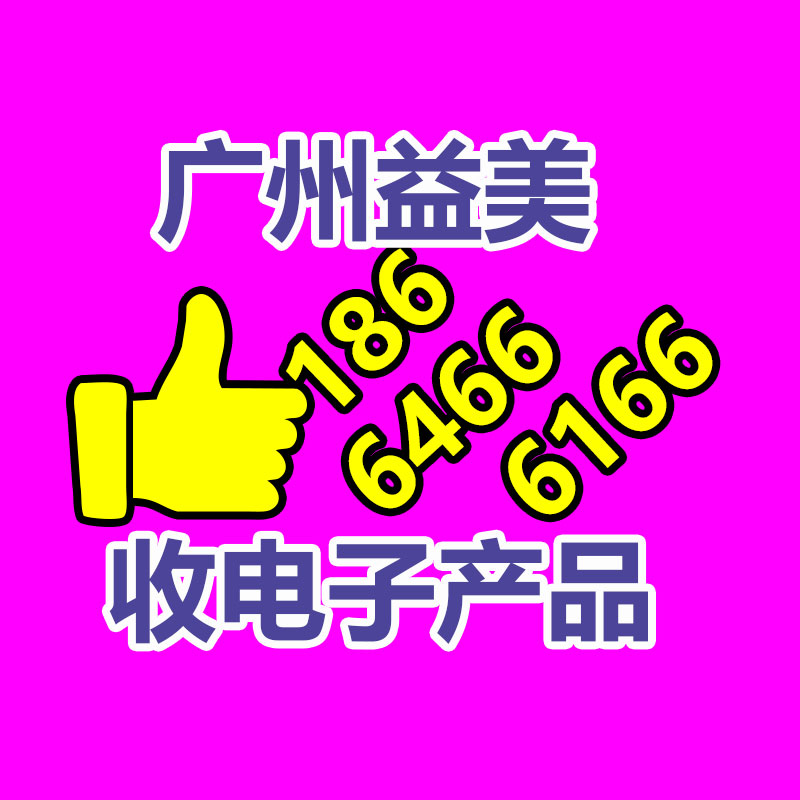 笔记本电脑回收