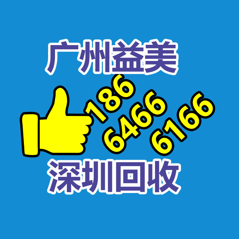 广州电脑回收维修,教你XP系统如何快速开机的方法