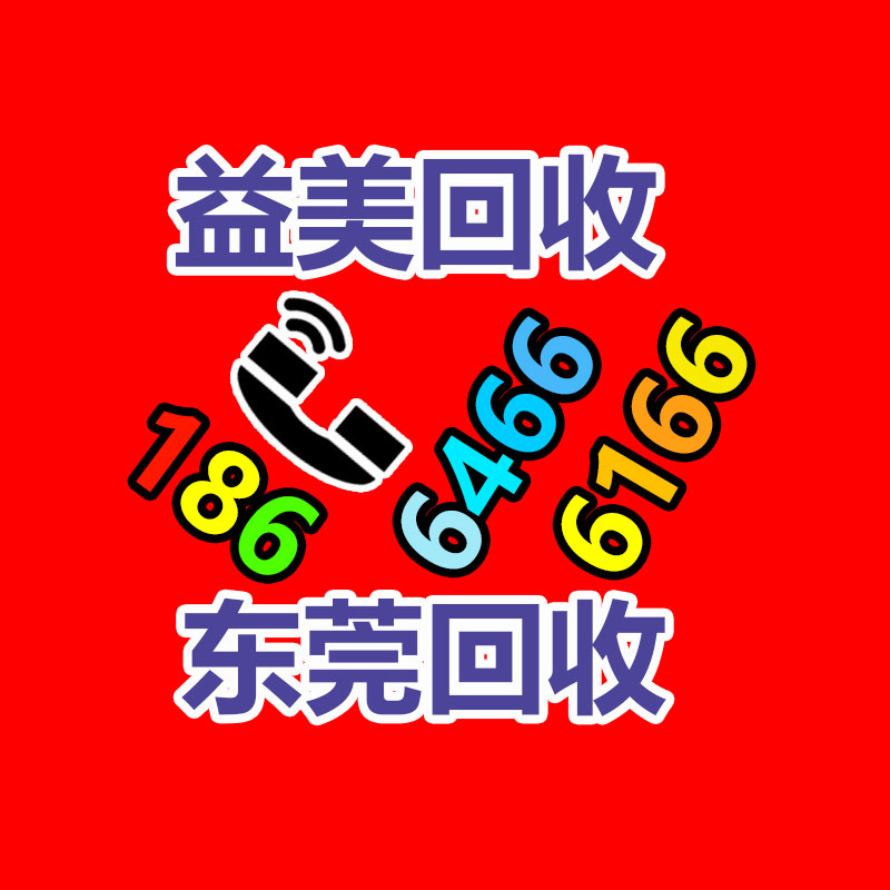 广州收购电脑维修,主板检测卡代码含义对照表