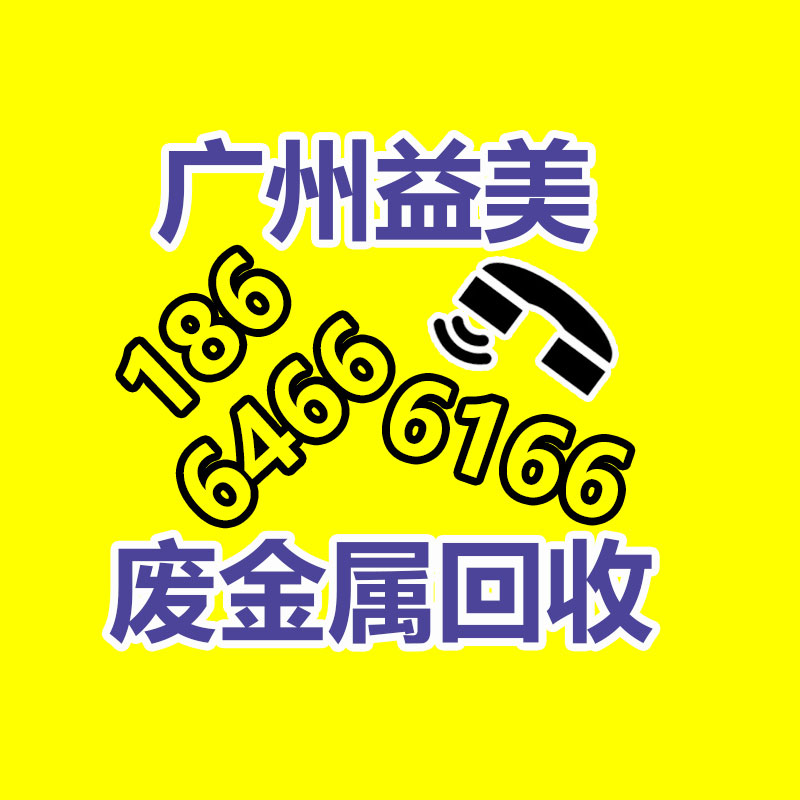 笔记本电脑回收