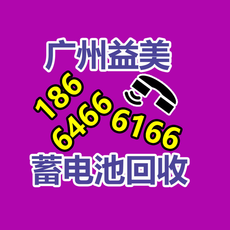 笔记本电脑回收