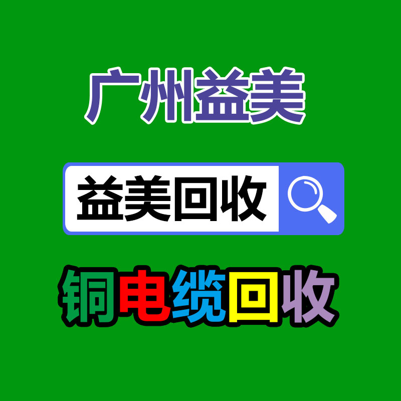 广州电脑回收维修,教你XP系统如何快速开机的方法