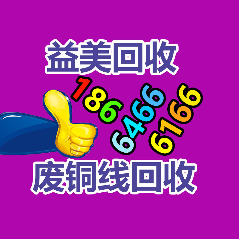 笔记本电脑回收