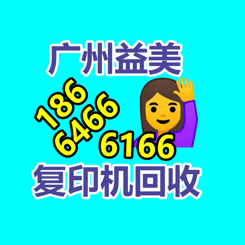 笔记本电脑回收