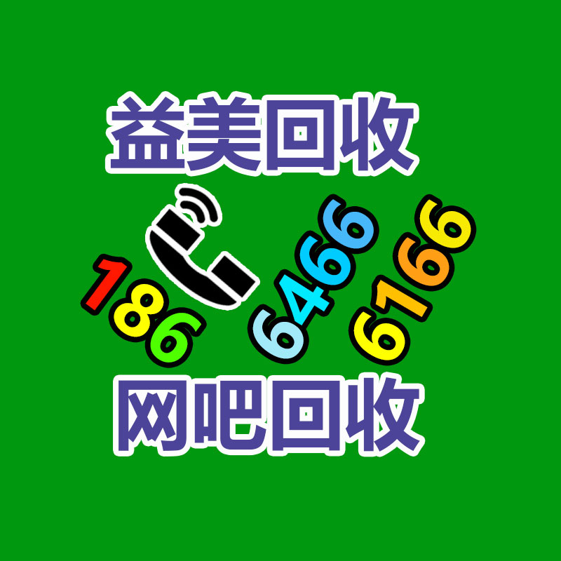 笔记本电脑回收