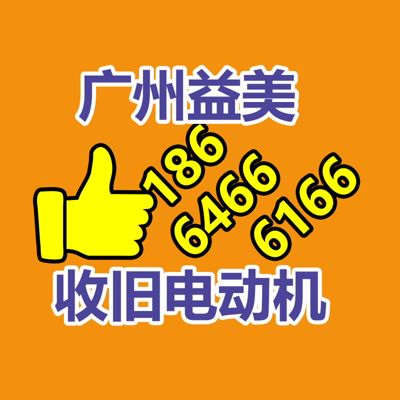 笔记本电脑回收