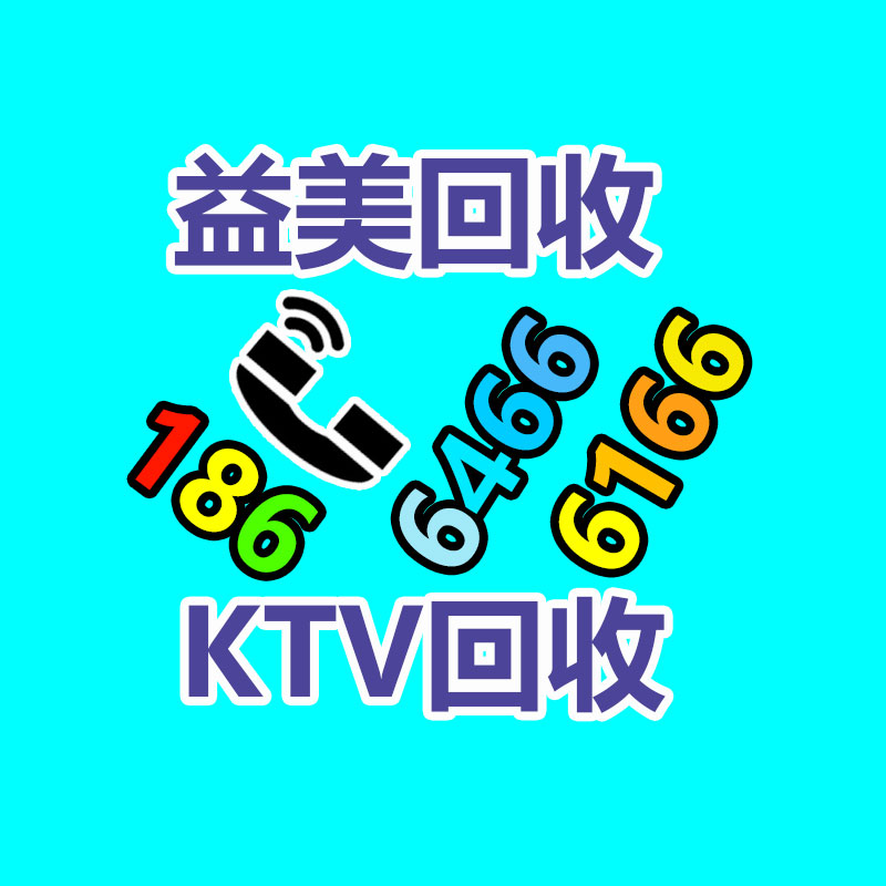 笔记本电脑回收