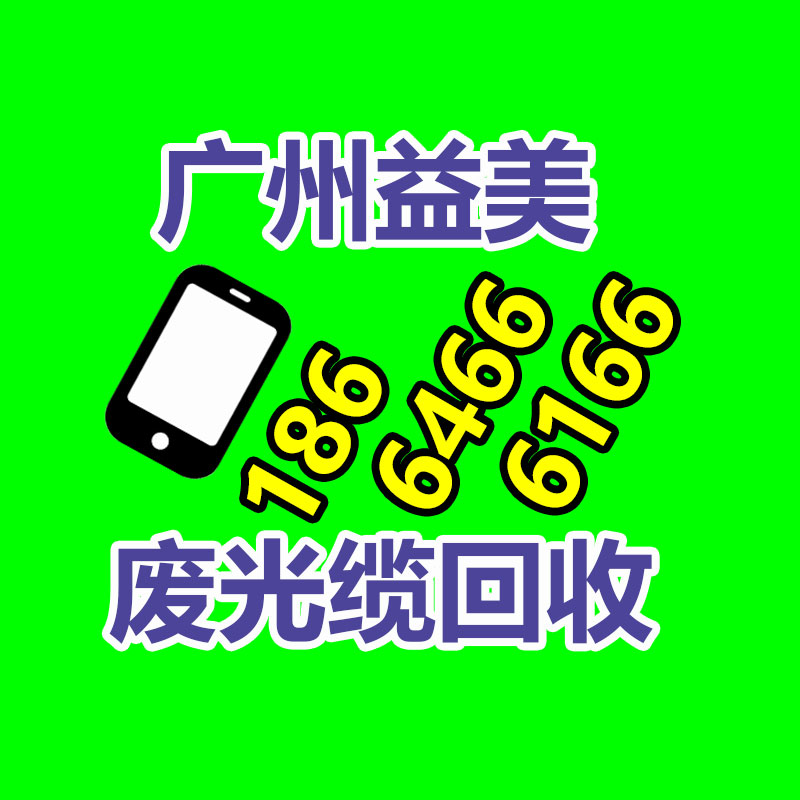 笔记本电脑回收