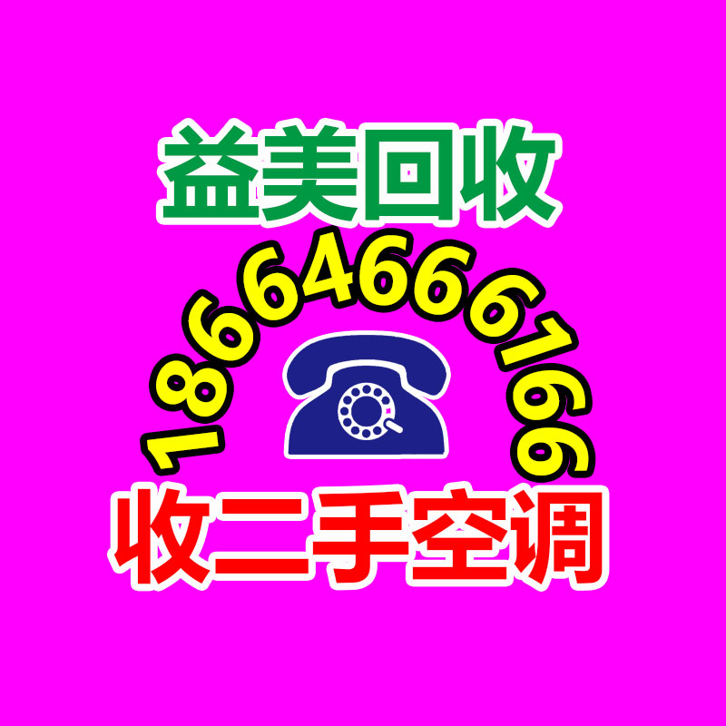 笔记本电脑回收