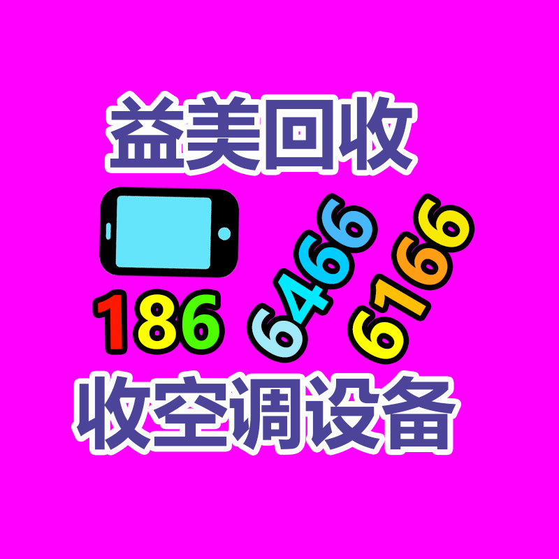 广州二手电脑回收,废旧电脑回收,收购办公电脑电器,电脑回收公司,旧电脑回收价格,办公设备回收,办公耗材回收