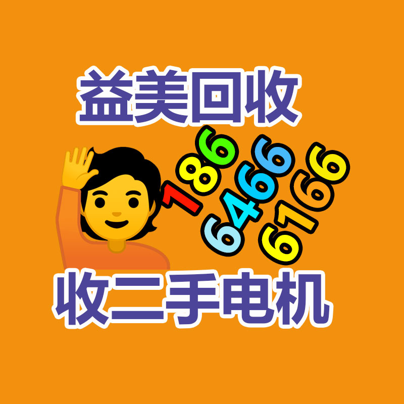广州二手电脑回收,废旧电脑回收,收购办公电脑电器,电脑回收公司,旧电脑回收价格,办公设备回收,办公耗材回收