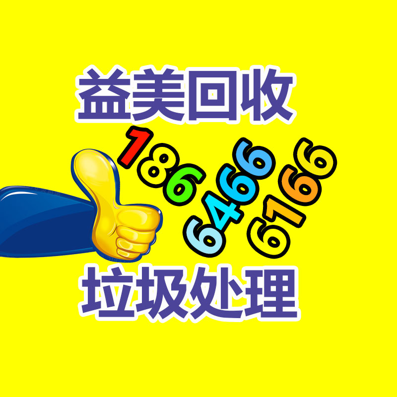 广州回收笔记本换壳