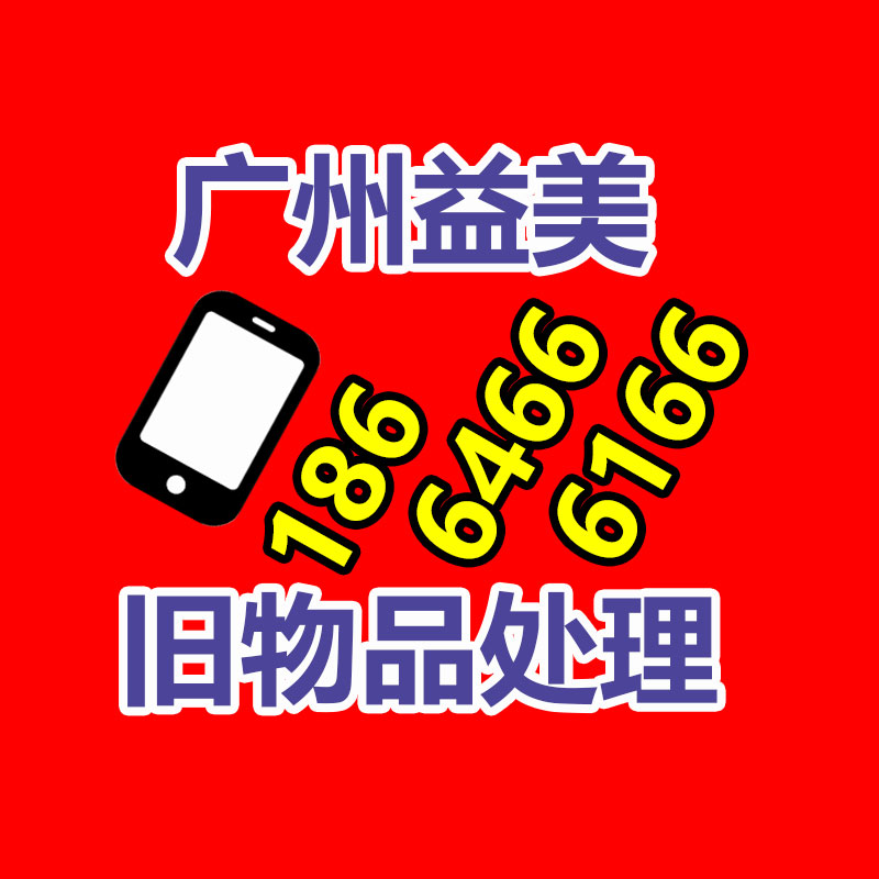 广州二手电脑回收,废旧电脑回收,收购办公电脑电器,电脑回收公司,旧电脑回收价格,办公设备回收,办公耗材回收